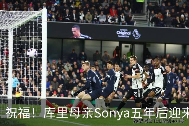 祝福！库里母亲Sonya五年后迎来新婚生活，岁月不败美丽